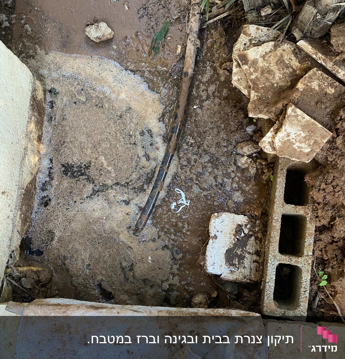 צינור שבור עם מים זורמים על האדמה